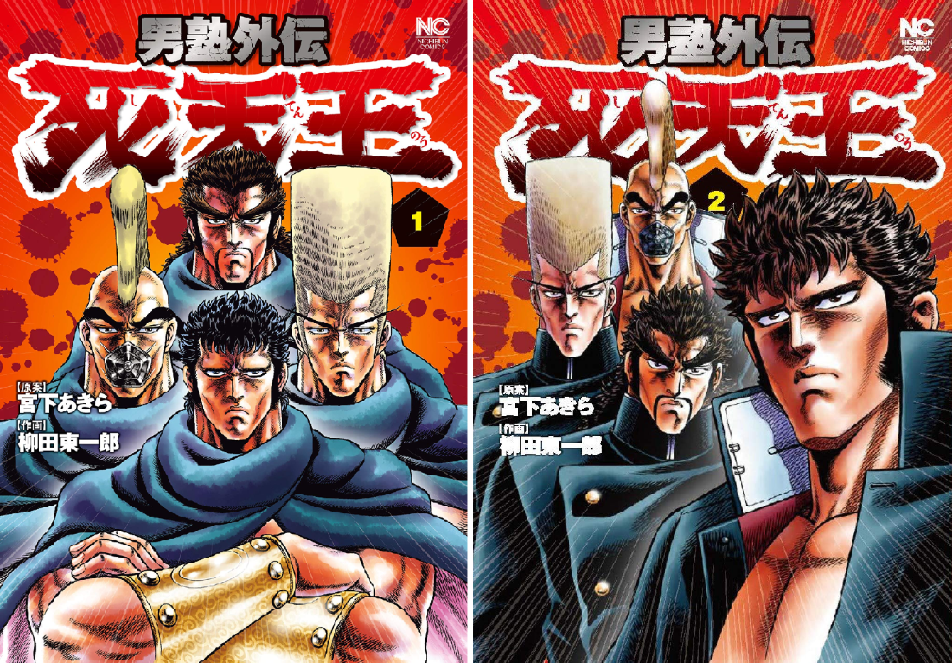 B1Z090uD+KS.png